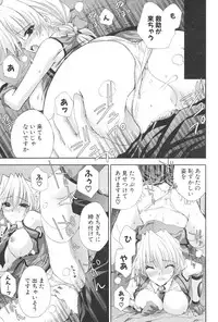 COMIC Potpourri Club 2006-08