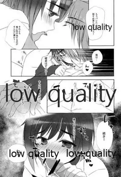 (Stand Up! 7) [Blood-Way (Karuto)] Kai-kun Byoutou (Cardfight!! Vanguard)