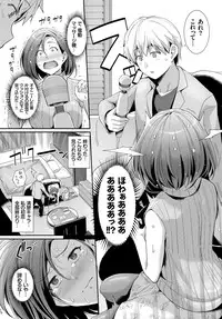 COMIC BAVEL 2018-06 [Digital]