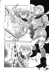 [Chika Mizuha] Makunouchi Shoujo Bentou