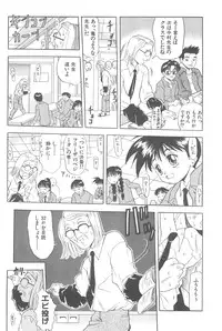 [Chotto dake Yanke (Nakanoku Kuro-chan)] Soushuu