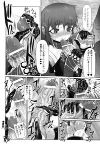 Rider Suit Heroine Anthology Comics 2