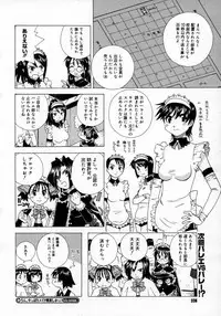 COMIC Megastore H 2007-06