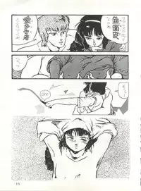 (C31) [Studio Narazuke (Various)] HAKKIN JIDAI II (Various)