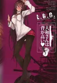 (C91) [L.G.C. (Riby(uhki))] Yamato-san wa Se ga Takai. 3 (Kantai Collection -KanColle-) [English] [constantly]