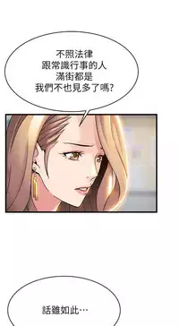 弱點 [韩国]【中文】