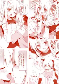 (C94) [DOGYEAR (Kujou Danbo)] Goshujin-sama to Koinu no Midareta Seikatsu 4-kame