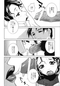 [Anthology] Haitokubana - Immoral Flower Vol. 2