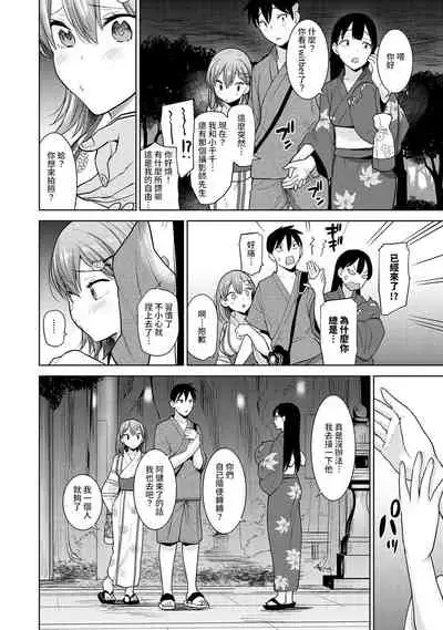 SotsuAl Cameraman to shite Ichinenkan Joshikou no Event e Doukou Suru Koto ni Natta Hanashi Ch. 1-11