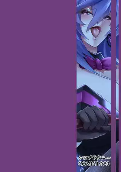 [シロブラウニー ] Pleasure of the Goddesses -Iris- [Digital]