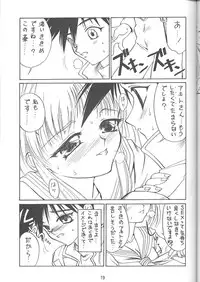 (C51) [EKAKIGOYA NOTESYSTEM (Nanjou Asuka)] KITSCH VOL.1 (Martian Successor Nadesico, Neon Genesis Evangelion)