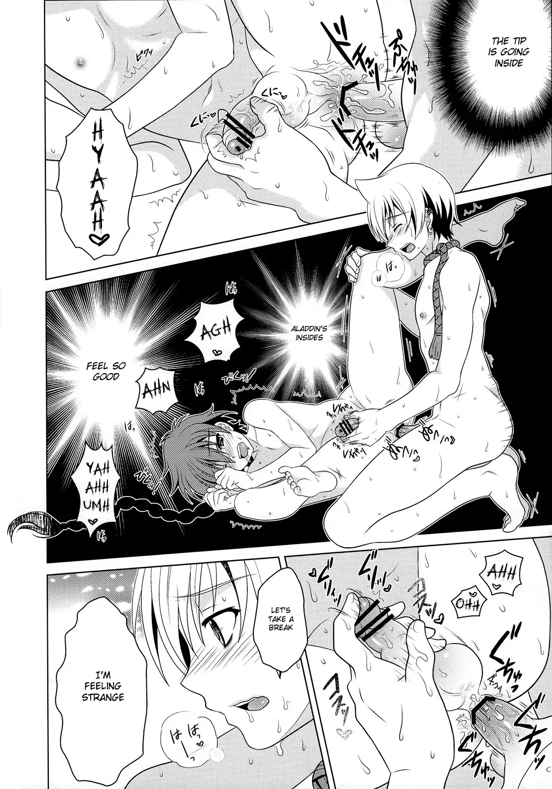 Tokimeki AliAlan Night