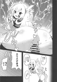 [odaku (oda)] Punipuni Macaron (Beyblade Burst God, Battle Spirits: Saikyou Ginga Ultimate Zero)