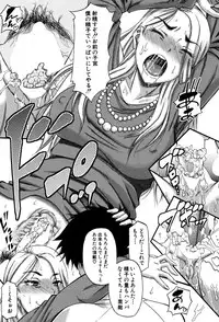 COMIC MILF 2016-04 Vol. 29 [Digital]