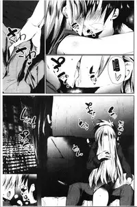 [Noto Kurumi] Haramase Friends | 內射授孕FRIENDS [Chinese]