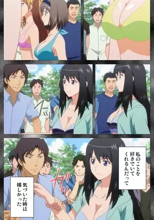 Kansen 5 -The Daybreak- Complete Ban