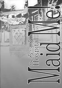 [Herohero Hospital (Herohero Tom,Isaki)] Maid Me (English)