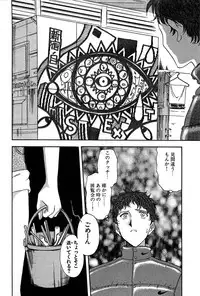 [Yamamoto Joahnne] Marx Girl