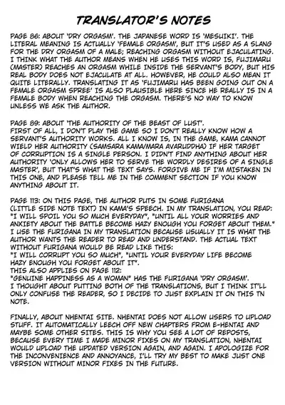 [Dschinghis Khan no Tamanegi wa Ore no Yome (Taniguchi-san)] Kimi ni Naru chapter 3 ~Kama Hen~ (Fate/Grand Order) English] [Kuraudo] [Digital]