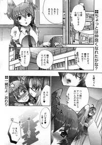 Comic Papipo 2007-10