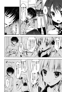 [Anthology] Seifuku Musou Vol.1