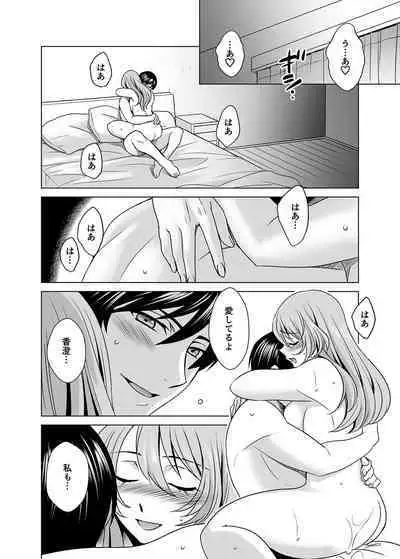 Hitozuma dakedo Mahou Shoujo desu 5