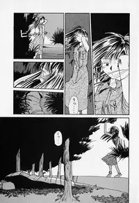 [Youkihi] Shinsou Shinri