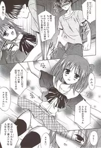 Manga Bangaichi 2009-10