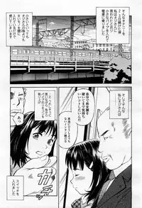 COMIC Momohime 2004-02
