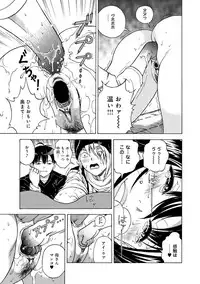 COMIC Magnum Vol. 61