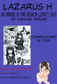 [Nanase Mizuho] Oyomesan wa Maou!? | My Bride is the Demon Lord!? Ch. 1-5 [English] [Lazarus H]