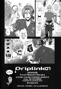 (C87) [CACHE-CACHE (Nanjou Papiko)] DripLink01 (Free!) [English] [ichigo-day]
