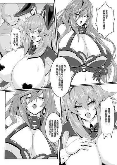 Pleasure of the Goddesses