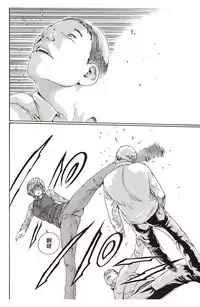 [Haruki] Kisei Juui Suzune Ch. 63-78 [Chinese] [春輝老湿同好会]