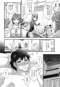 [Kuon Michiyoshi] Zettai Harem ｃｈ.40-52+4