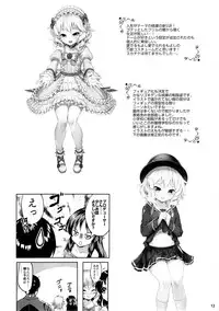 (C91) [Horizontal World (Kinnotama)] Momoiro Quartet 2 (THE IDOLM@STER CINDERELLA GIRLS)