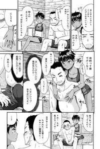 COMIC Anthurium 2016-09