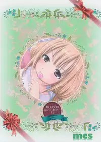 (SC2015 Autumn) [STUDIO BIG-X (Arino Hiroshi)] MOUSOU Mini Theater 37 (THE IDOLM@STER CINDERELLA GIRLS)