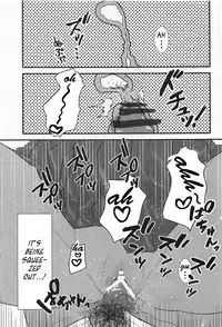 (C95) [ASSAM (Asano)] Kanojo ga Nihon Ookami no Baai. (Kemono Friends) [English] [Roadwarior2]