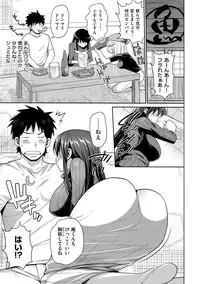 [Ma-Kurou] Muriyari Hametai! [Digital]