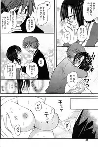 COMIC Potpourri Club 2008-05