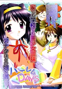 COMIC Megastore 2004-04