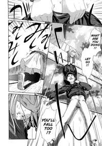 [Amagappa Shoujogun] Taiko no Mori | Ancient Forest (Attakaku, Shite.) [English]