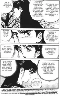 [Kaori Asano] Vanity Angel 5 [English]