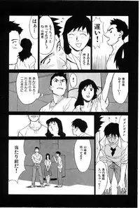 [Miura Takehiro] First Album