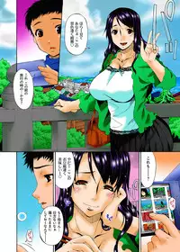[Bai Asuka] Hametorare Full Color Ch. 1-10