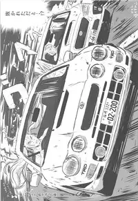 (C93) [Yachan Coffee (Yachan)] You-chan ga Kawai Sugite Yabaiyo! Kore wa (Love Live! Sunshine!!)