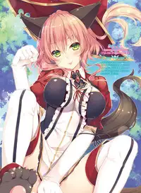 Dengeki Moeoh 2017-10 [Digital]