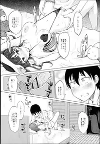 Monthly QooPA 2014-08