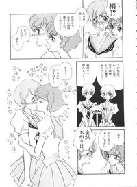 [Anthology] Paro Paro Oukoku 1 (Various)